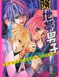 Kikenchitai Danshi - Kedamono Black ANDamp; White
